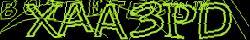 Saisissez les caractères de l'image