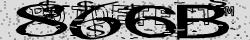 Saisissez les caractères de l'image