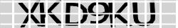 Saisissez les caractères de l'image