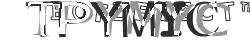 Saisissez les caractères de l'image